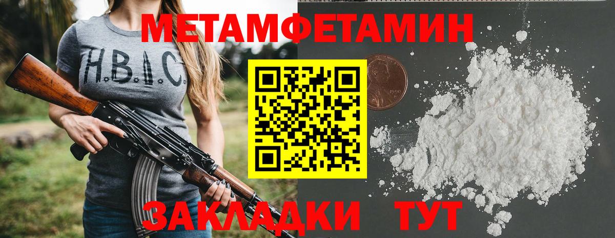 Жуковский  АМФ 98%  Amphetamine  Вход с VPN 