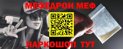 эйфоретик Краснодар