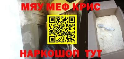 эйфоретик Краснодар