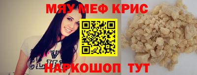 марихуана Краснознаменск