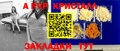кокаин колумбия Краснокаменск