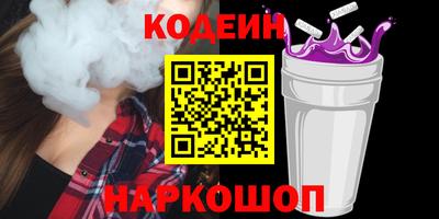 кокаин колумбия Краснокаменск