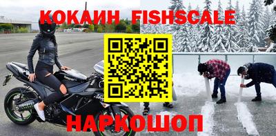 эйфоретик Краснодар