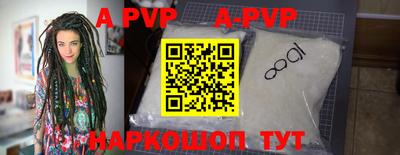 кокаин колумбия Краснокаменск