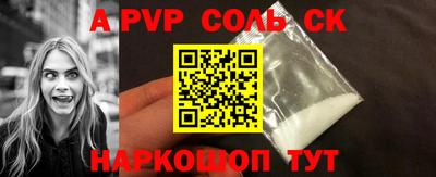 эйфоретик Краснодар
