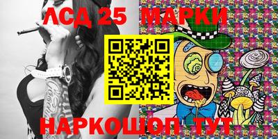 эйфоретик Краснодар