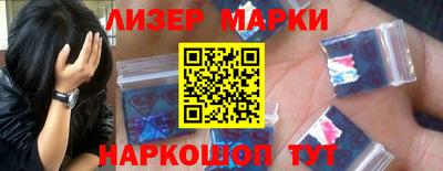 кокаин колумбия Краснокаменск