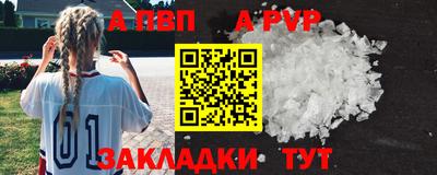 эйфоретик Краснодар