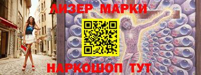 марихуана Краснознаменск