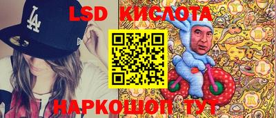 эйфоретик Краснодар