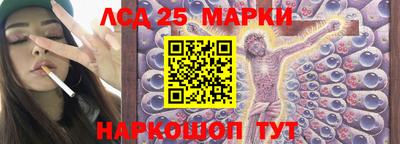 марихуана Краснознаменск