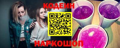 эйфоретик Краснодар