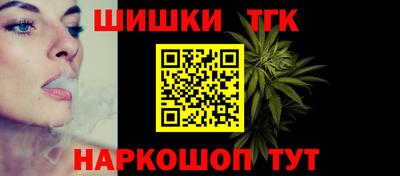 марихуана Краснознаменск