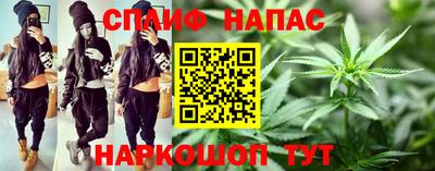 марихуана Краснознаменск