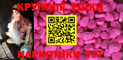 марихуана Краснознаменск