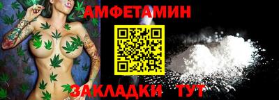 марихуана Краснознаменск