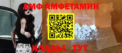 эйфоретик Краснодар