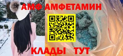 эйфоретик Краснодар