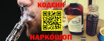 кокаин колумбия Краснокаменск