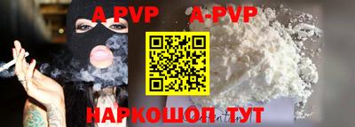 эйфоретик Краснодар