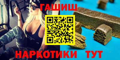 марихуана Краснознаменск