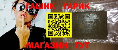 марихуана Краснознаменск
