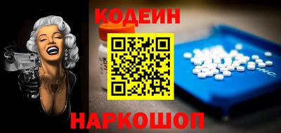эйфоретик Краснодар