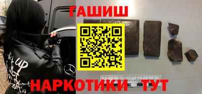 эйфоретик Краснодар