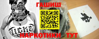 марихуана Краснознаменск