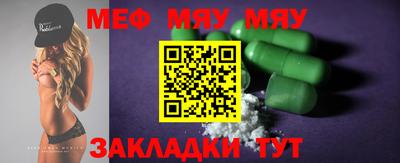 марихуана Краснознаменск