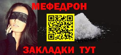 марихуана Краснознаменск
