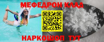 эйфоретик Краснодар