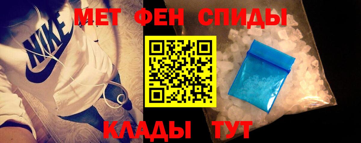 Жуковский  Первитин витя  Первитин витя  Вход с VPN 