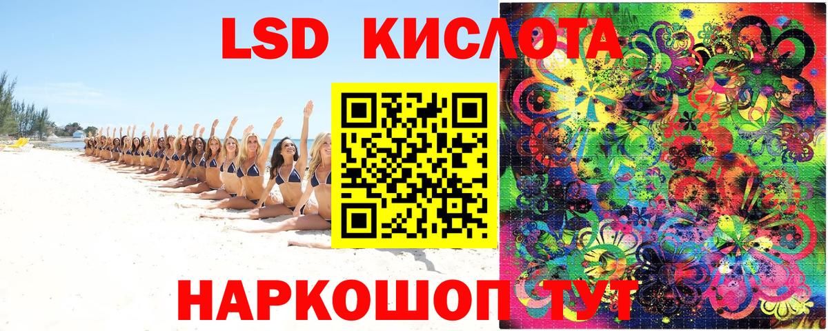 Жуковский  Наркотические марки 1500мкг  наркошоп  Вход с VPN  Марки NBOMe 