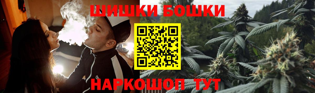 Конопля Amnesia Жуковский