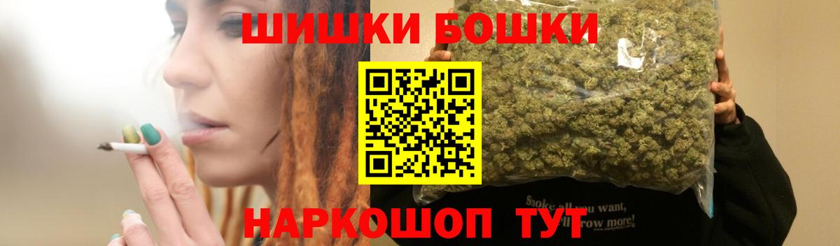 Шишки марихуана тримм  Бошки Шишки LSD WEED  Жуковский  Вход с VPN 